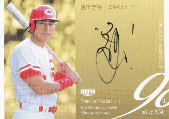 美品] 前田智徳 直筆サインカード 2008年 広島 カープ BBM