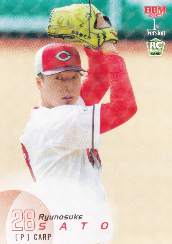 【キラカードパラレル】BBM ベースボールカード 105 佐藤柳之介(ROOKIE) 広島東洋カープ (レギュラーカード) 2025 1stバージョン