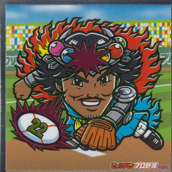 ビックリマン プロ野球 シール ⑦ 楽天市場】ビックリマン プロ野球の