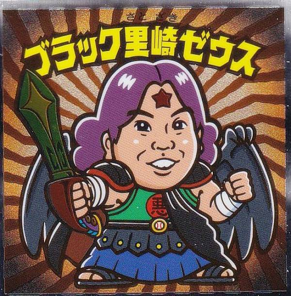 ぽ てら 駿河屋 - [復刻版]悪魔VS天使シール ビックリマン伝説