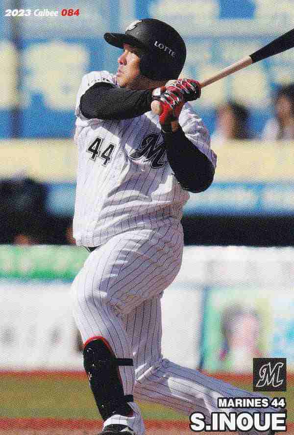 プロ野球チップス2023 第２弾 reg-084 井上晴哉 (ロッテ レギュラーカード)