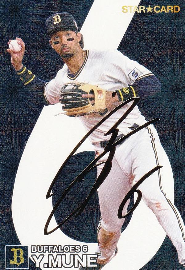 BBM 大谷翔平 金箔サイン プロ野球カード ミントモール / MINT 渋谷店