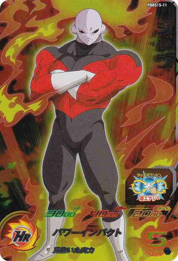 ドラゴンボールヒーローズ PBBS15-11 ジレン オフィシャル9 ドラゴンボールヒーローズ PBBS15-11 ジレン オフィシャル9