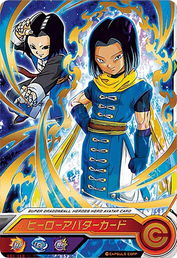 ドラゴンボールZ初回版アマダPPカード No.300 フリーザの正体