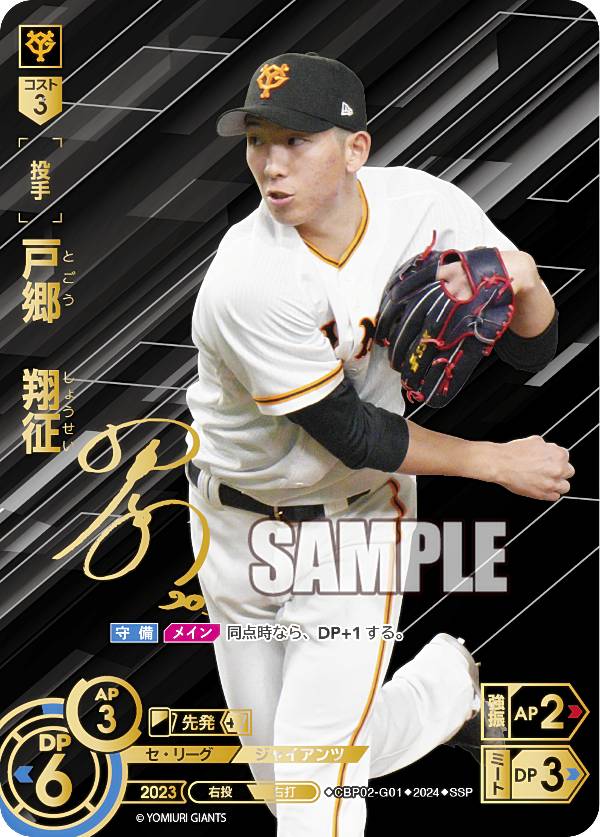 FOIL】マジックザギャザリング THB JP 263 死より選ばれしティ