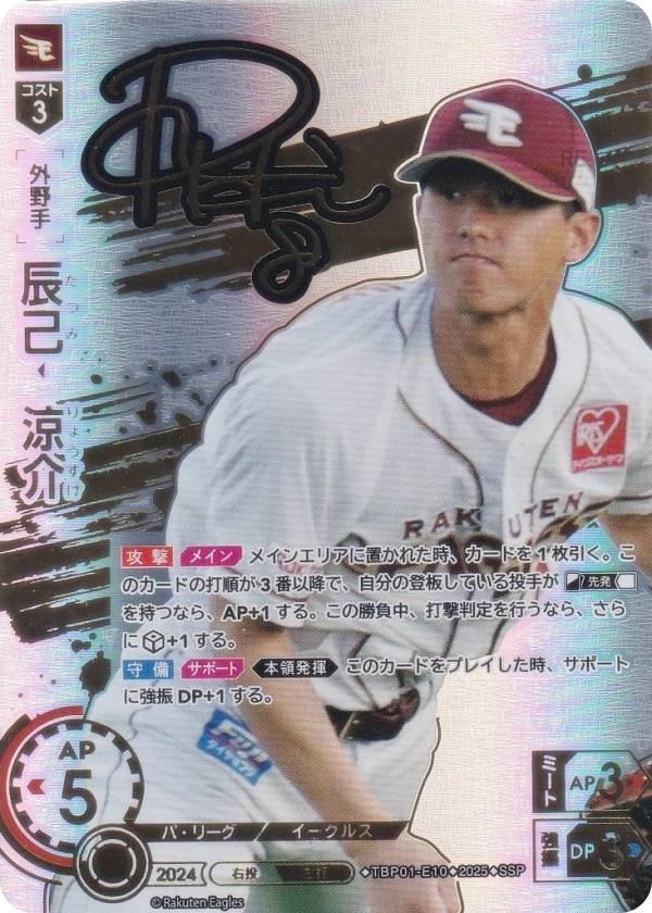 Free! ES IWATOBI KIDS 缶バッジセット 未開封 遙真琴怜渚