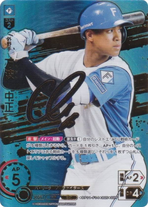 スーパージェッター、少年忍者風のフジ丸 計6冊 全巻セット