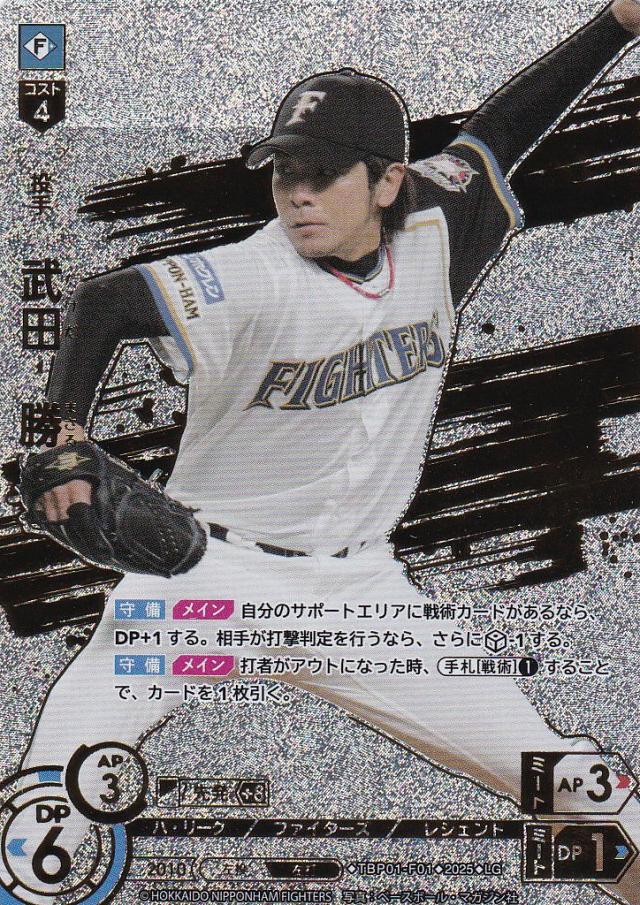 ドリームオーダー 勇壮の巨人 丸 SSP SSP】TBP01-G16 丸 佳浩 | 球団