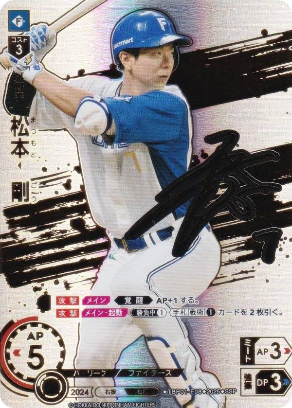 ゼクス Z/X IG01-079 全一の渇求 エルピス (SEC シークレット