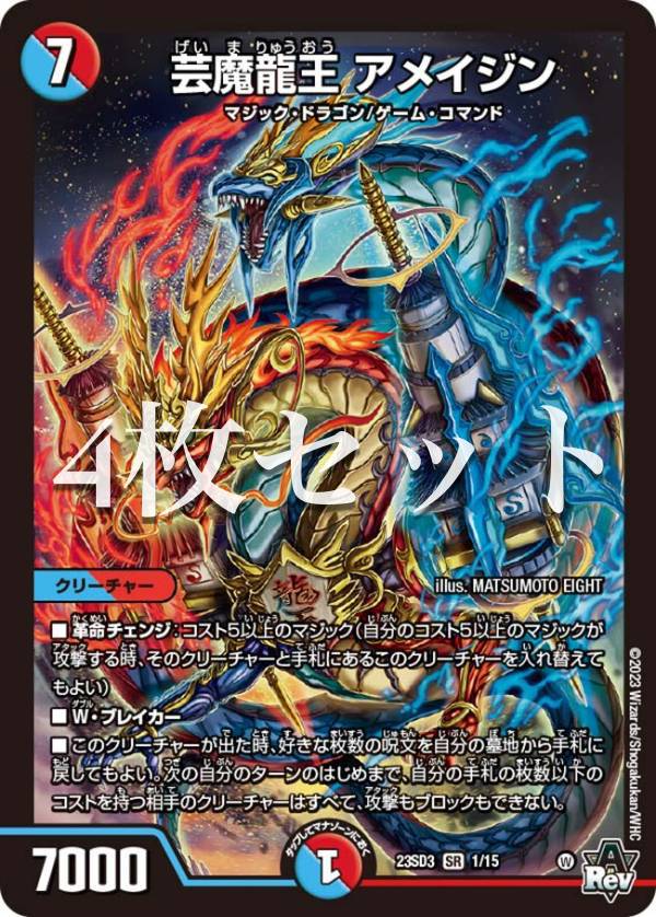 サージ・FOIL】マジックザギャザリング PIP JP 0896 Vault 76の監督官