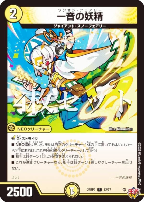 デュエル・マスターズ DM25-RP2　ジャシン・イン・ザ・シェル カートン② Amazon.co.jp: タカラトミー(TAKARA TOMY) デュエル・マスターズ