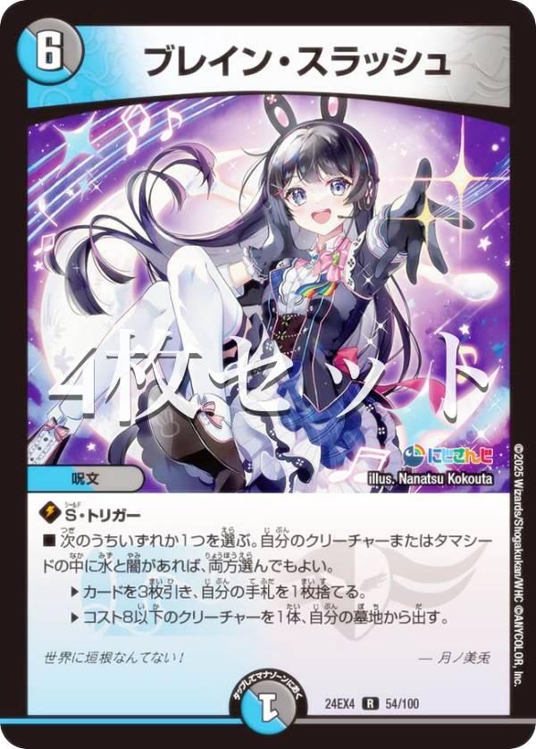 サージ・FOIL】マジックザギャザリング PIP JP 0896 Vault 76の監督官