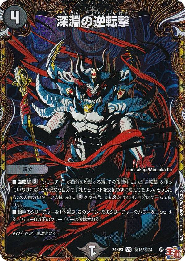 マジック：ザ・ギャザリング F91 マジック：ザ・ギャザリング F91 マジック：ザ・ギャザリング F91