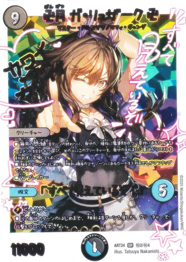 THE MASTERS 1998 ポスター THE MASTERS 1998 ポスター