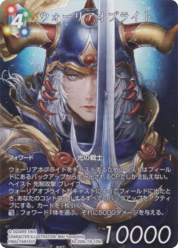 ヴァイスシュヴァルツ Disney100 自由への憧れ ジャスミン(SSP) Dds