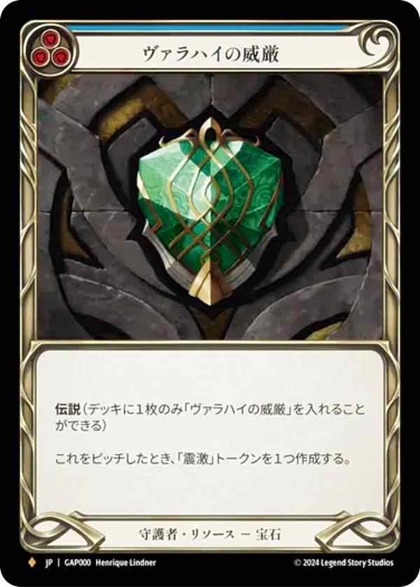 福袋 バースデイ GAP JP フレッシュ＆ブラッド JP (日本語 ヴァラハイの威厳 000 その他