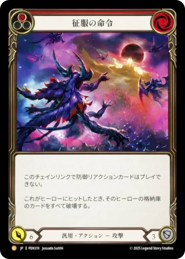 遊戯王No. COMPLETE FILE -PIECE OF MEMORIES- 箔押しサイン】ビルディバイドTCG ブライト BB-LR-024BR 新たな可能性