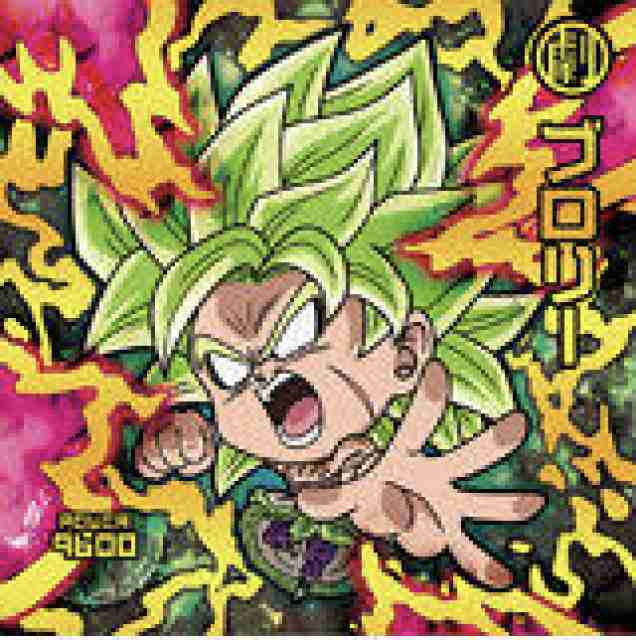 W12-22 ブロリー (スーパーゴッドレア) 】 ドラゴンボール超戦士 W12-22 ブロリー (スーパーゴッドレア) 】 ドラゴンボール超戦士