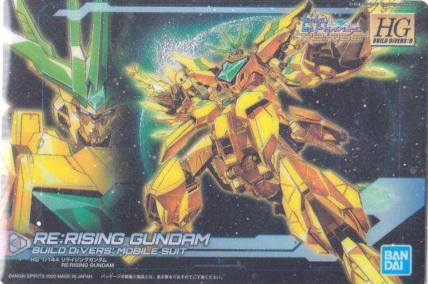217 リライジングガンダム】 ガンダム GUNDAM ガンプラ