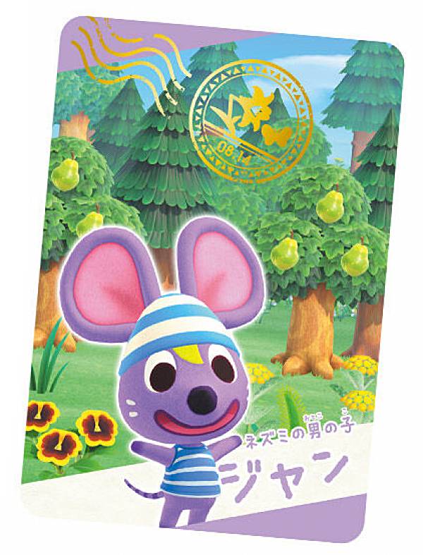 No3-11 ジャン (スナップカード) 】 あつまれ どうぶつの森 カードグミ