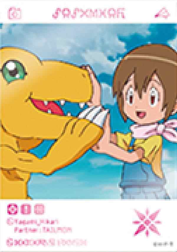 デジモンアドベンチャー: エモカ EMOCA フルコンプ 限定エモカ