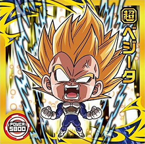 ドラゴンボールウエハース超戦士　ベジータ Amazon.co.jp: 【超7-33 ベジータ (SEC シークレット