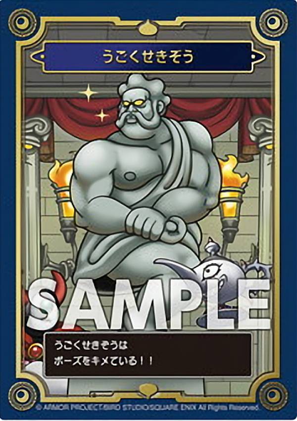 ドラゴンクエスト メモリアルカード 65枚まとめ売り 817NrB1PKWL._UF894,1000_QL80_.jpg