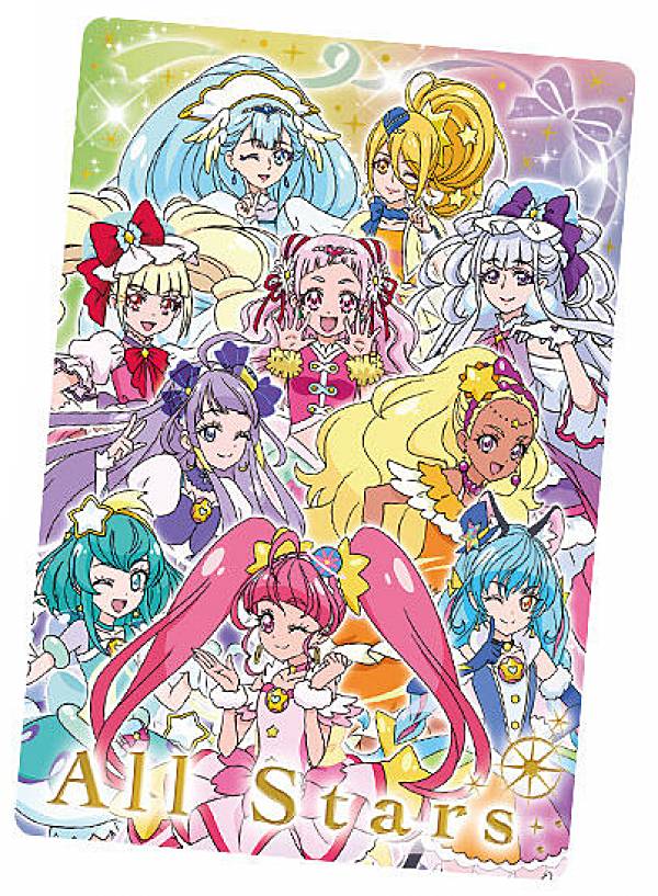 プリキュア カード P10 プリキュア集合(3)】 プリキュアオールスターズ キラキラ