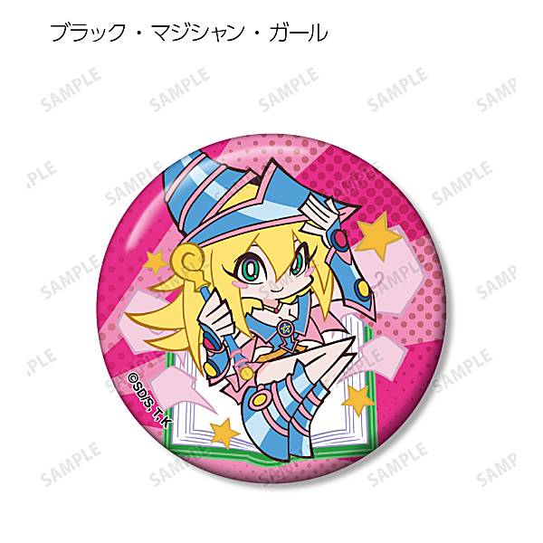 遊戯王カード ブラック・マジシャン・ガール(ノーマルパラレル