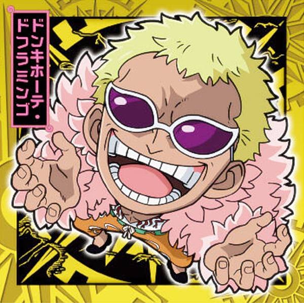 ドフラミンゴ ウエハースカード 60枚 SW2-16 ドンキホーテ・ドフラミンゴ (R レア) 】 にふぉるめーしょん