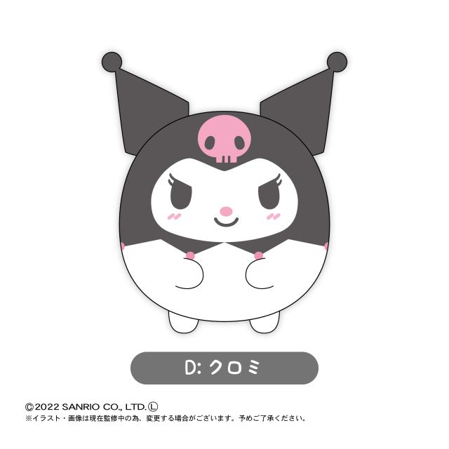 クロミ】 サンリオキャラクター ふわコロりんの通販はau PAY