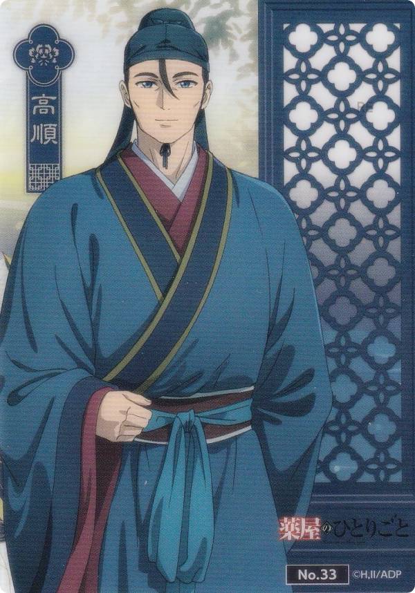 新品 vol.1 薬屋のひとりごと クリアカードコレクション 3BOX 新品 vol