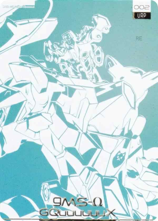 金色箔押し] 002 gMS-Ω ジークアクス (URP ウルトラレアパラレル