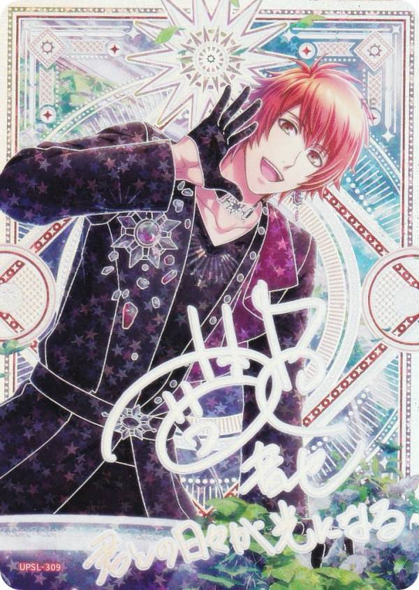 【[箔押しサイン] UPSL-309 一十木音也 (UR ウルトラレア) 】 うたの☆プリンスさまっ♪ Shining Live ビジュアルコレクションカード Vol.3