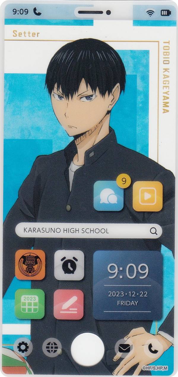 影山飛雄 (制服/シークレット) 】 ハイキュー!! スマホライクカード
