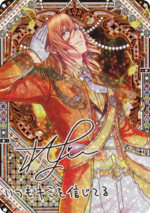 【[箔押し加工] UPSL-423 神宮寺レン (UR ウルトラレア) 】 うたの☆プリンスさまっ♪ Shining Live ビジュアルコレクションカード Vol.4