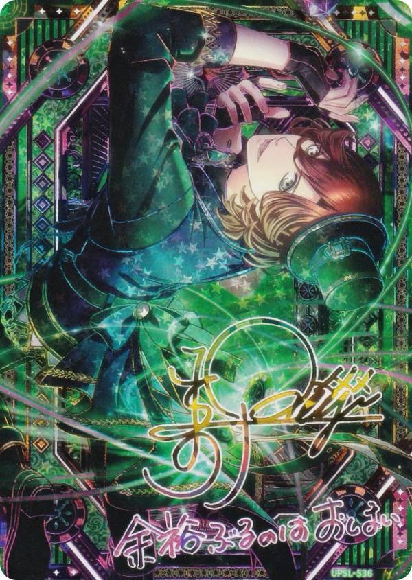 hololive OFFICIAL CARD GAME ディーヴァフィーバー 大神ミオ(UR