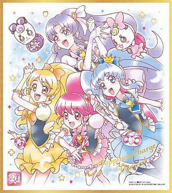 プリキュアライブ　アクリルブロック　ハピネスチャージプリキュア 全プリキュア 20th Anniversary LIVE！】アクリルブロック