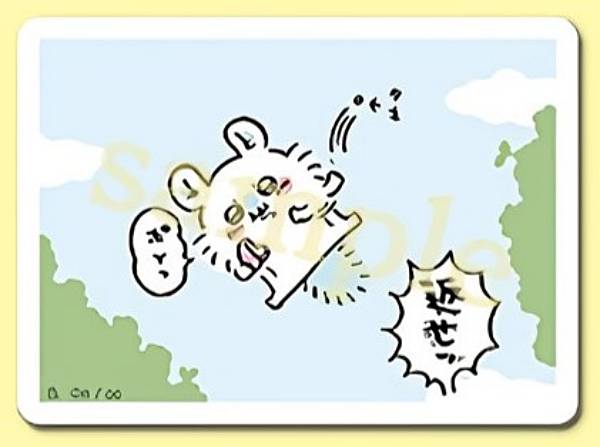 ちいかわ ダイカットステッカー モモンガ　300円 モモンガ (ポイっ)】ちいかわ ダイカットステッカーセット4
