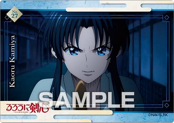 るろうに剣心　コレクションカード　神谷薫 6枚 SR 神谷 薫 販売 | るろうに剣心 －明治剣客浪漫譚－ | ユニオン