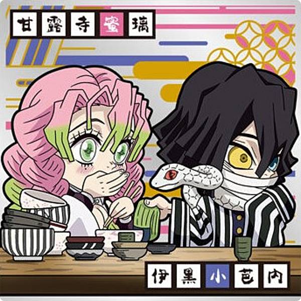 鬼滅11-14 甘露寺蜜璃＆伊黒小芭内 (レア) 】にふぉるめーしょん