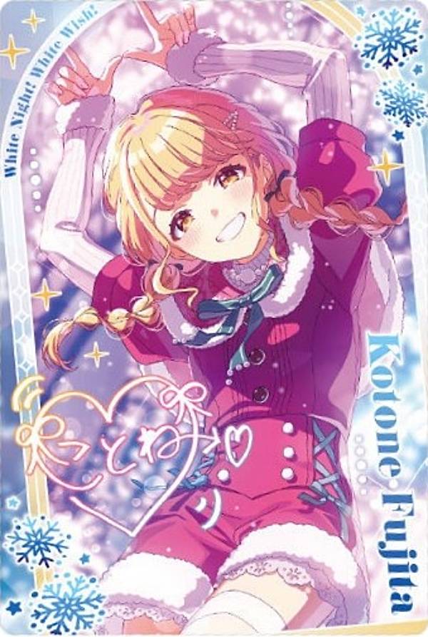 No.16 藤田ことね (アイドルカード(レア))】学園アイドルマスター