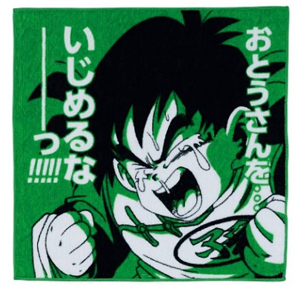 一番くじ ドラゴンボール EX  タオル32点 H賞 孫悟飯/ハンドタオル（アートタオル）】一番くじ