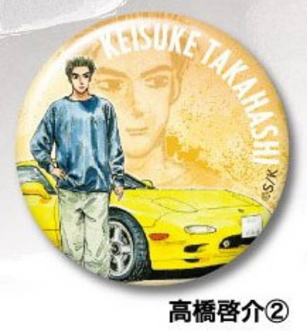 頭文字D　缶バッジ | 頭文字D D賞 缶バッジ ３つまとめてセットで くじメイト