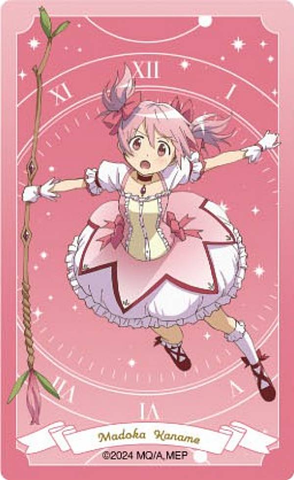 ぴえろ魔法少女 マジカルガールズアルバム トレカ ノーマル132種/カード Amazon.co.jp: アニメージュ 魔法少女コレクション ぴえろ魔法少女