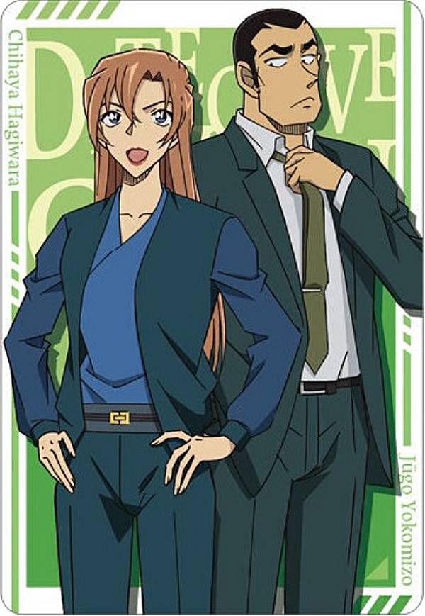 C6-16 萩原千速＆横溝重悟 (キャラクターカード)】イタジャガ 名探偵