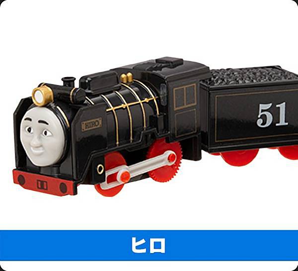 ヒロ】カプセルプラレール きかんしゃトーマス ともだち図鑑