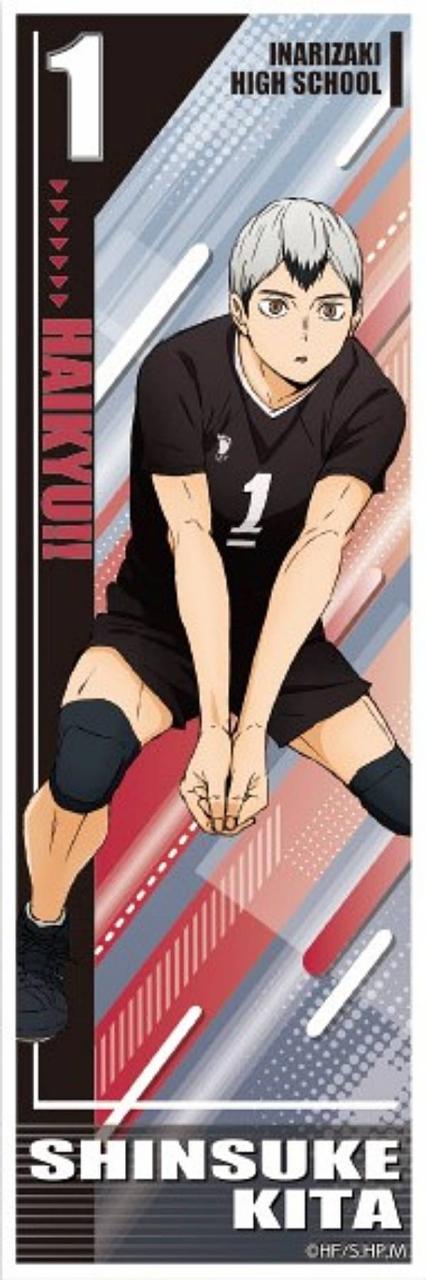 N.40 北信介】 ハイキュー!! ロングステッカー2の通販はau PAY