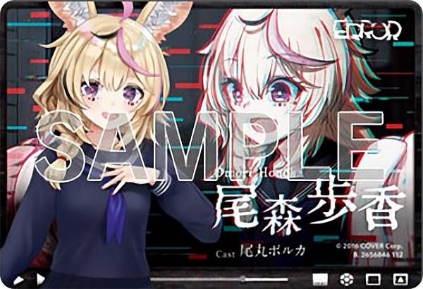 【未開封】hololive ＆ hololive ERROR メタリックパスコレ カードダスドットコム 公式サイト | 商品情報 - hololive