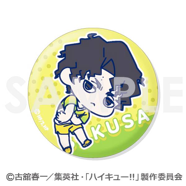 3.佐久早聖臣】ハイキュー!! わちゃっと!トレーディング缶バッジ